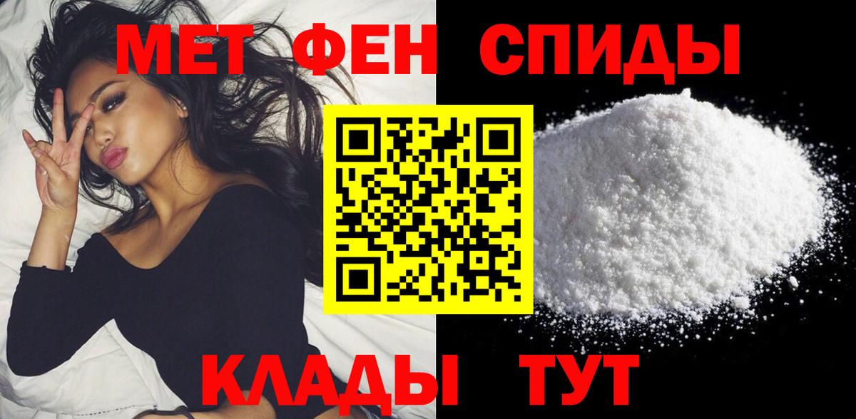 Зерноград  АМФ  OMG онион  Вход с VPN  Амфетамин 97%  Amphetamine 