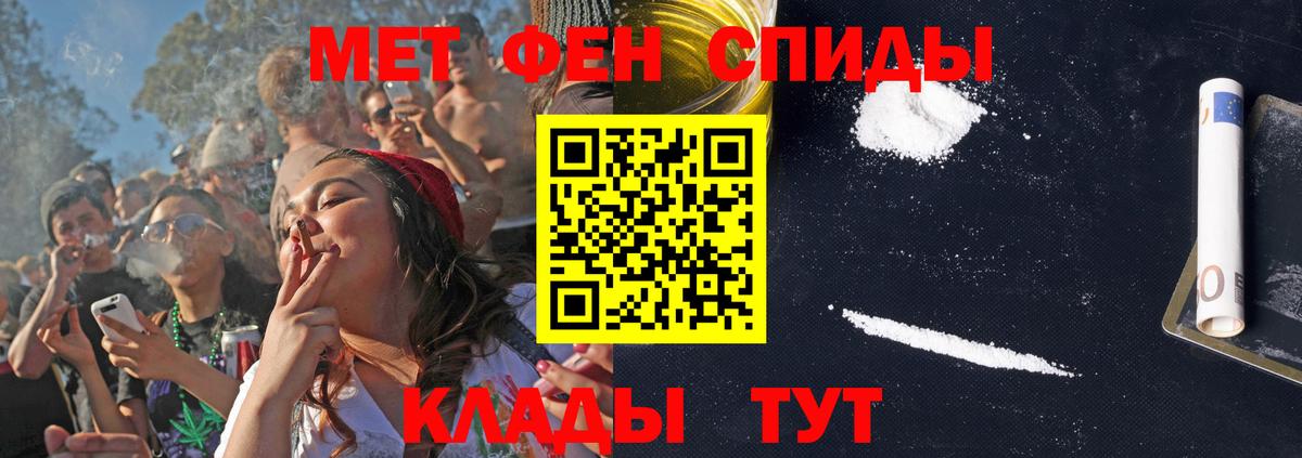 Amphetamine 98% Зерноград