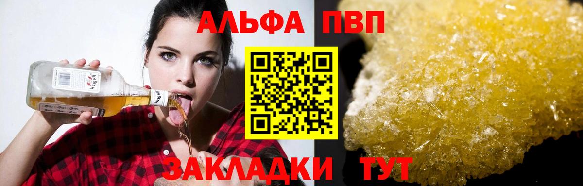 APVP СК КРИС Зерноград