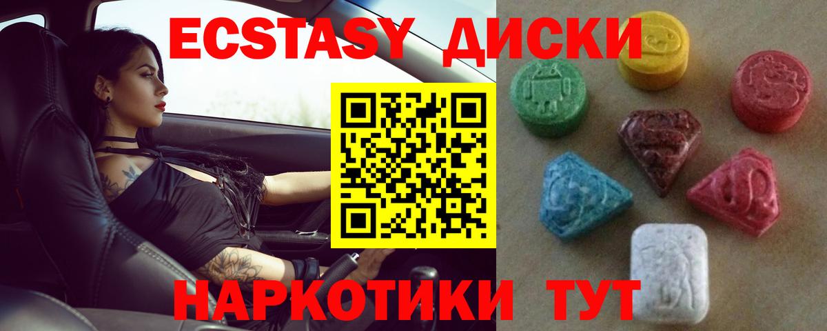ЭКСТАЗИ louis Vuitton Зерноград