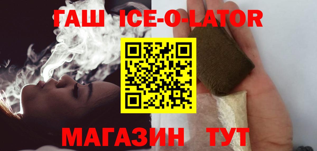 Марихуана  Cocaine  Купить закладку  Зерноград  АМФЕТАМИН кристаллы  Меф МЯУ МЯУ  ГАШ  Лсд 25  Вход с VPN  Мефедрон кристаллы 