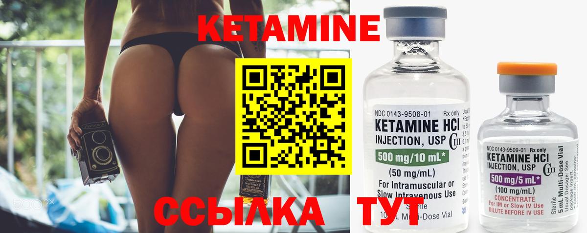 гидра рабочий сайт  Вход с VPN  Зерноград  Кетамин ketamine  КЕТАМИН VHQ 