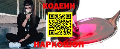 МДМА Лесосибирск