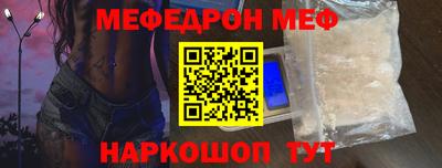 кокаин Ливны