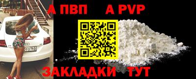кокаин Ливны