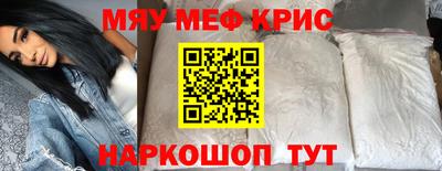 МДМА Лесосибирск