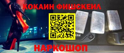 кокаин Ливны