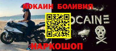бутик Ликино-Дулёво