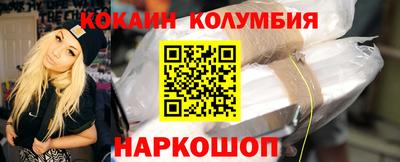 МДМА Лесосибирск