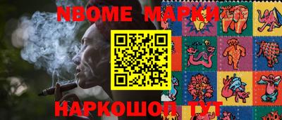 кокаин Ливны