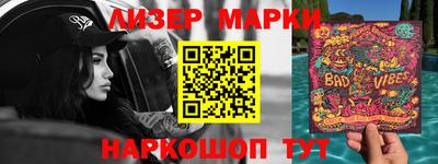 кокаин Ливны