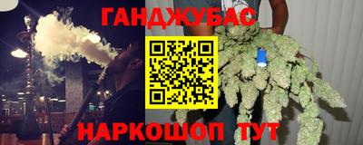 кокаин Ливны
