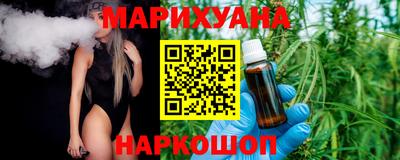 кокаин Ливны