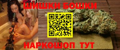 бутик Ликино-Дулёво
