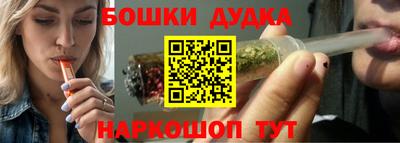 бутик Ликино-Дулёво