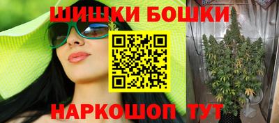бутик Ликино-Дулёво