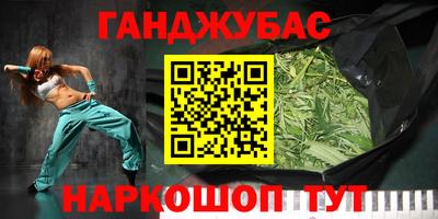 кокаин Ливны