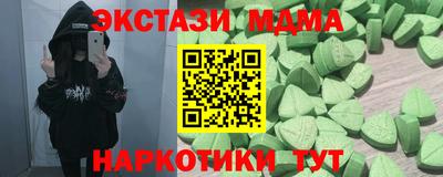 МДМА Лесосибирск