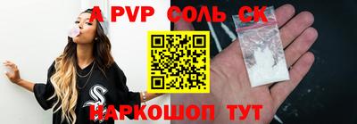 кокаин Ливны
