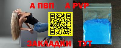 кокаин Ливны