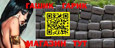 бутик Ликино-Дулёво