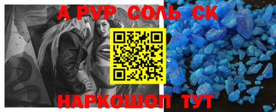 кокаин Ливны