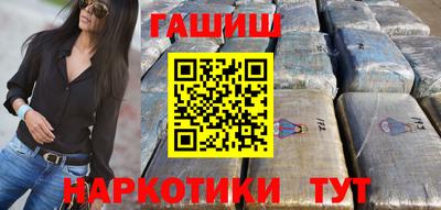 кокаин Ливны