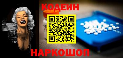 кокаин Ливны