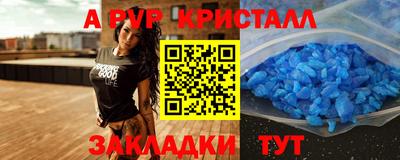 шишки Мариинск