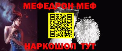 кокаин Ливны