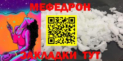 МДМА Лесосибирск