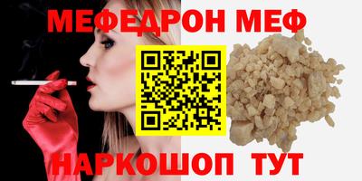 кокаин Ливны