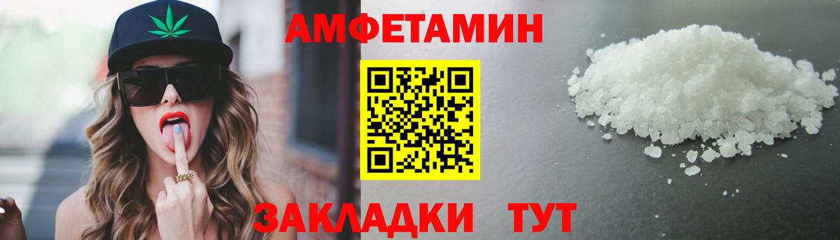 МЕТАМФЕТАМИН витя  Вход с VPN  МЕТАМФЕТАМИН  Зерноград 