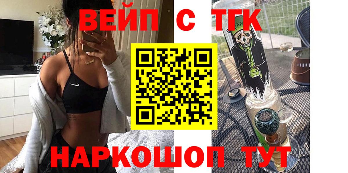 ТГК Wax Зерноград